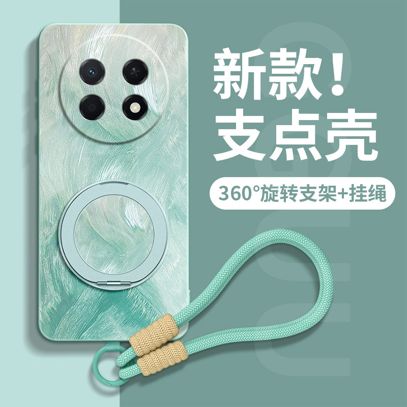 适用华为畅享90Pro手机壳畅享90新款女5G全包HUAWEI带支架男女防摔高级感液态硅胶plus软90promax外壳保护套