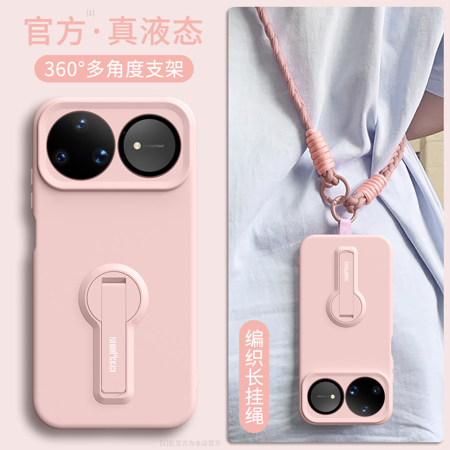 适用华为Nova15ultra手机壳新款nova15防摔女全包15Pro液态硅胶带手腕挂绳14pro旋转支架软薄14u马年后保护套