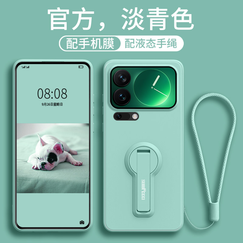 适用小米17promax手机壳Xiaomi17Pro新款保护套带支架17ultra全包防摔mi17手腕挂绳PROMAX液态硅胶纯色软外壳