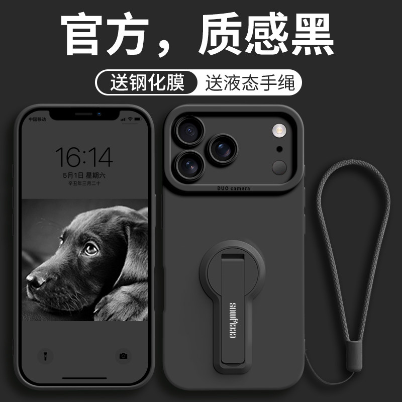 适用苹果17pro手机壳新款iphone17手腕挂绳纯色液态硅胶17promax带支架高级感PRO全包防摔17男软保护基础十七