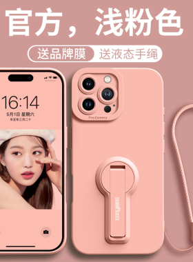 适用苹果16promax手机壳16苹果新款外壳16pro带支架16plus高级感pmax软ip女pl全包防摔por高端max硅胶保护套