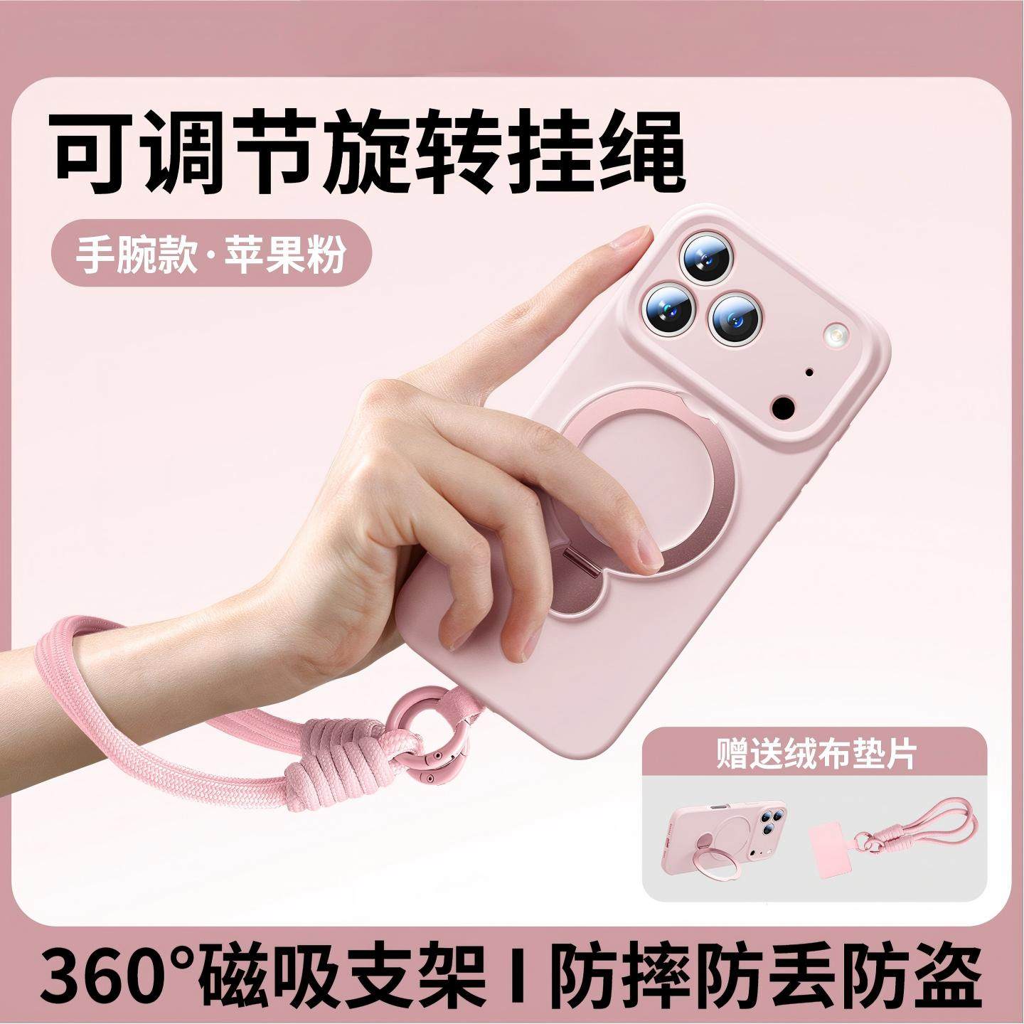 适用苹果17Pro手机壳新款17ProMax液态硅胶iPhone17带支架镜头全包防摔磁吸保护套纯色带挂绳por秋冬高级感,3C数码配件,手机保护套/壳,淘宝优惠券,粉丝福利购,淘宝优惠卷