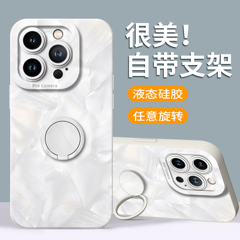 适用苹果15带支架简约防摔手机壳
