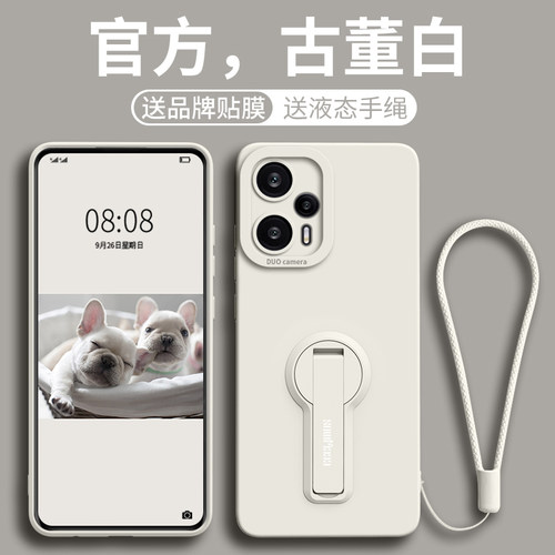 适用红米note12系列手机壳带支架