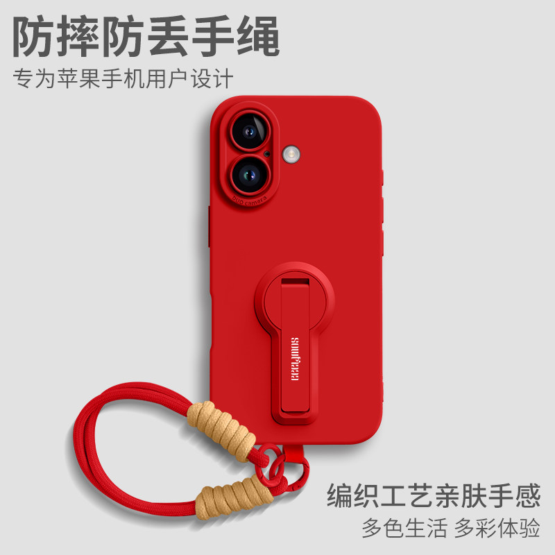 适用iphone17手机壳苹果17promax带支架新款17Pro挂绳基础手腕全包防摔PRO高级感17液态男女MAX硅胶纯色软壳
