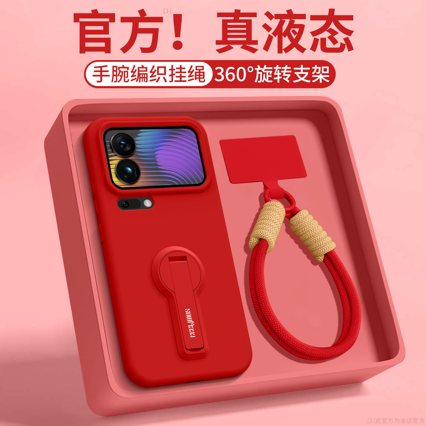 适用小米17Pro手机壳新款17ProMax防摔手腕挂绳mi17女简约纯色全包带支架软薄xiaomi17pm新年斜挎后软保护套