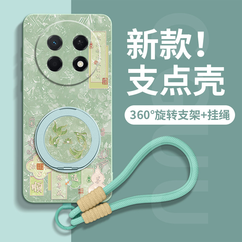 适用华为畅享90Pro手机壳畅享90新款女5G全包HUAWEI防摔带支架男女高级感液态硅胶plus软90promax外壳保护套