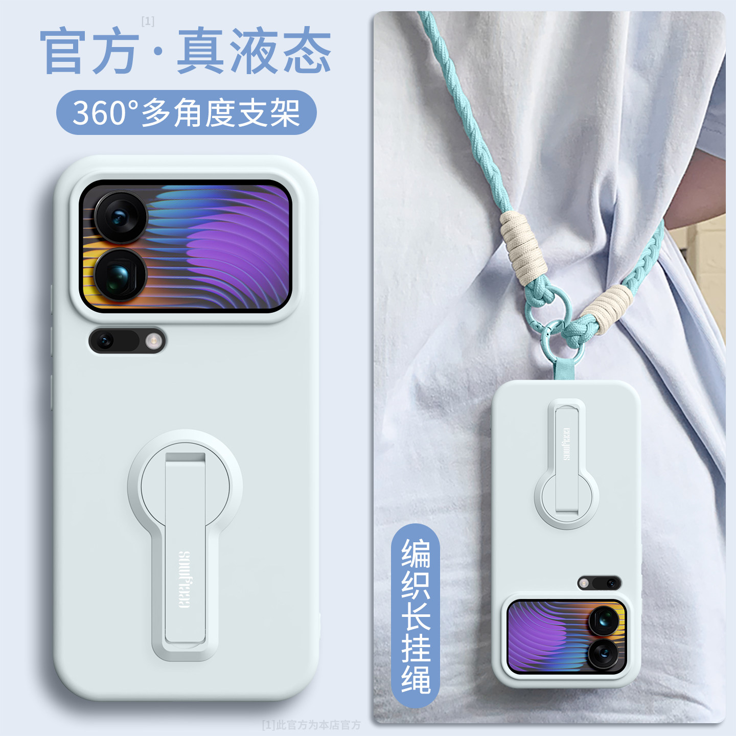 适用小米17Pro手机壳新款17ProMax防摔手腕挂绳MI17女简约全包xiaomi带支架软薄17pm纯色新年斜挎后软保护套