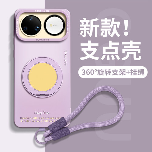 适用华为nvoa16系列新款手机壳套