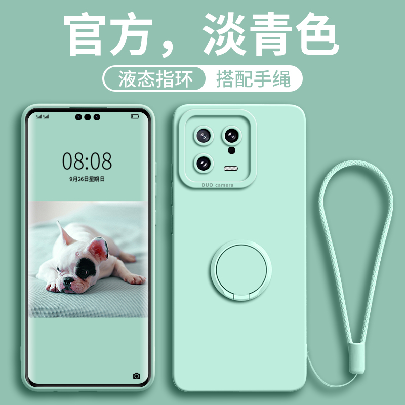 适用小米13手机壳13Pro液态指环PRO带支架防摔me镜头全包超薄mi手绳防掉落高级感xiaomi外壳十三rpo的保护套