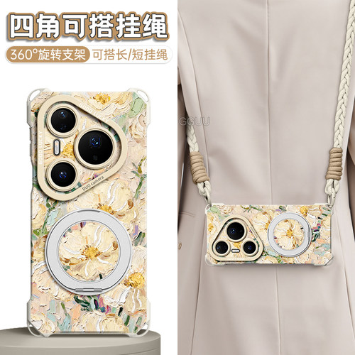 适用华为pura90系列新款手机壳套
