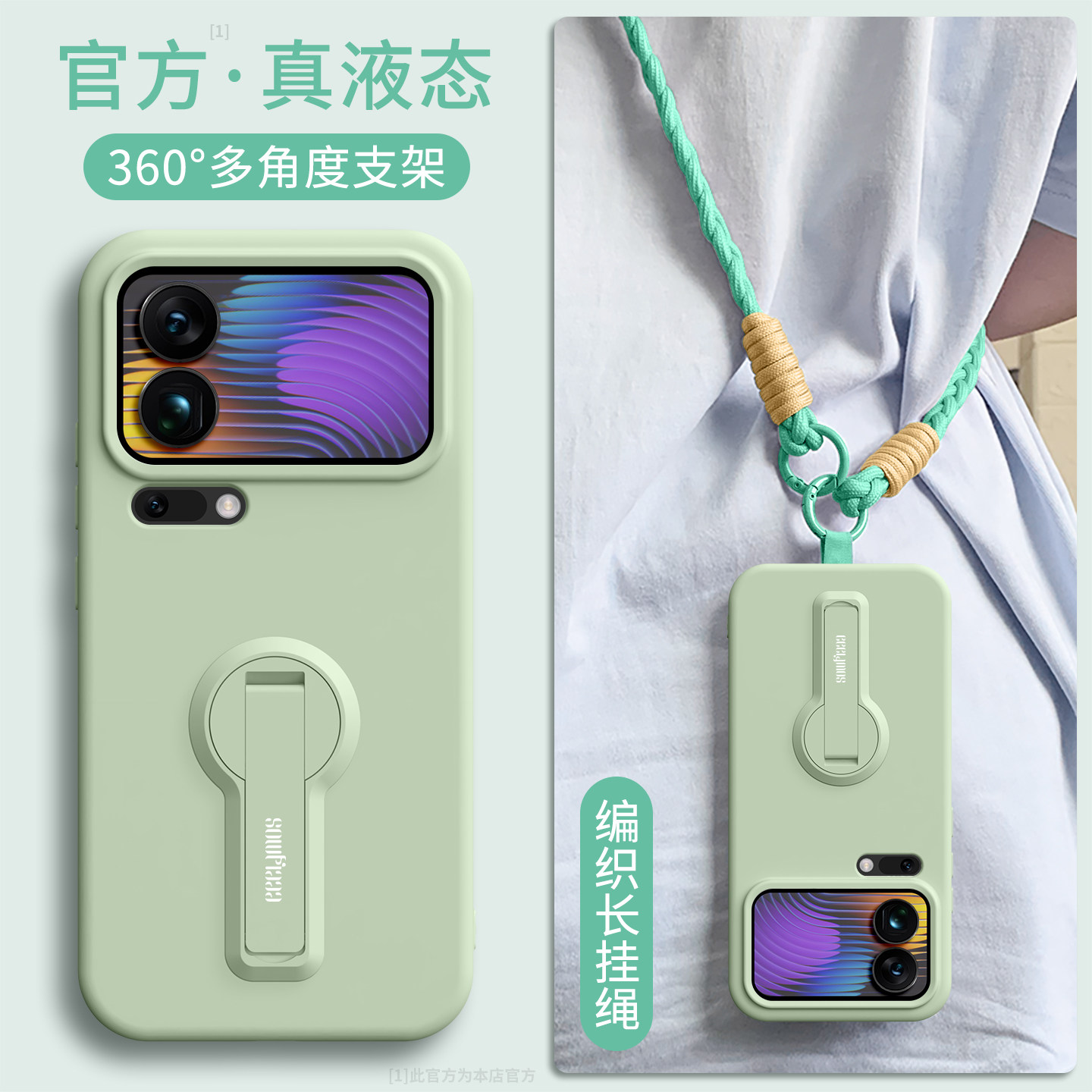 适用小米17Pro手机壳17ProMax防摔新款MI17女简约全包xiaomi带支架手腕挂绳软薄17pm纯色新年斜挎后软保护套