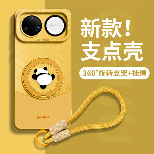 适用华为nvoa16系列新款手机壳套