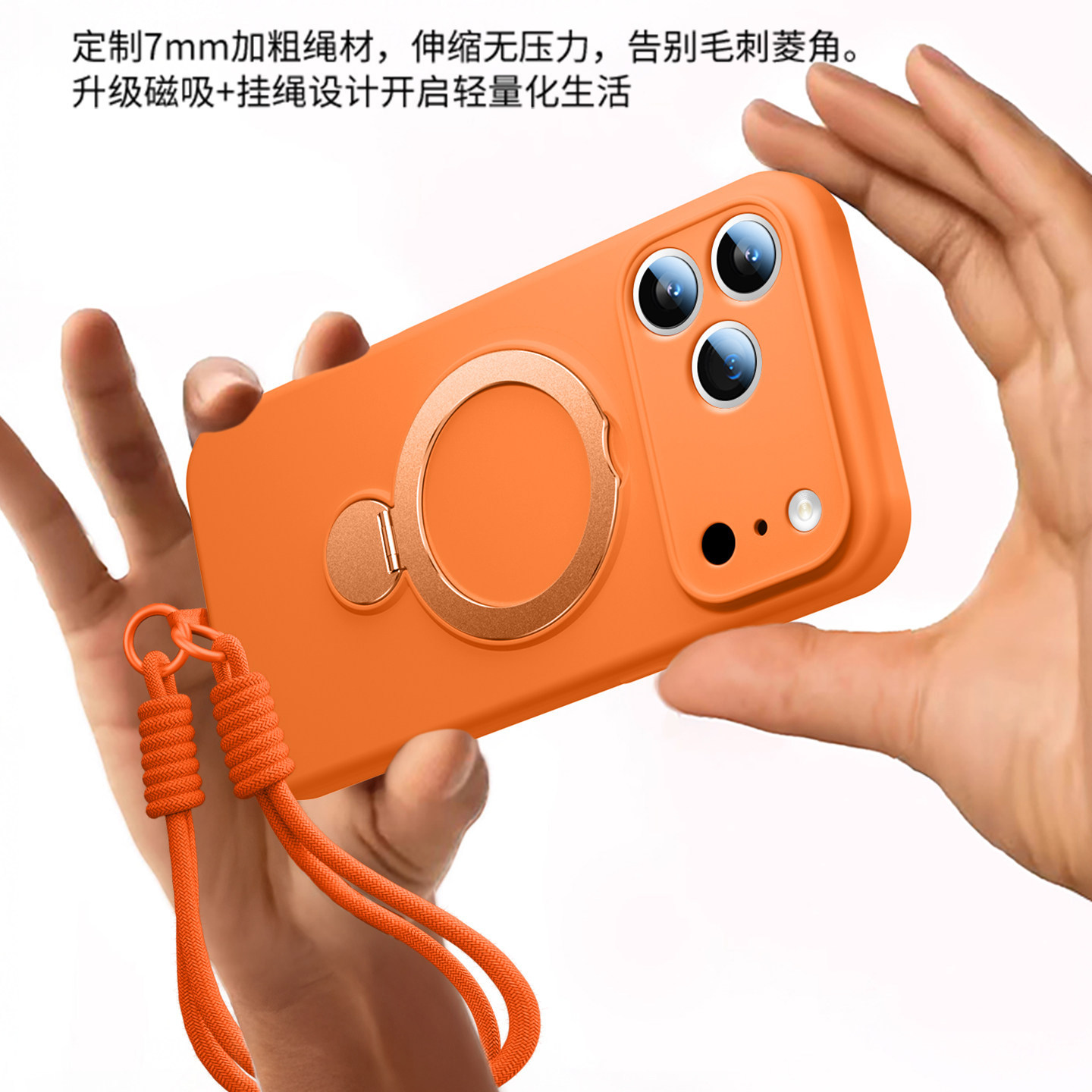 适用苹果17Pro手机壳新款17ProMax液态硅胶带支架iPhone17镜头全包防摔磁吸保护套纯色带挂绳por秋冬高级感,3C数码配件,手机保护套/壳,淘宝优惠券,粉丝福利购,淘宝优惠卷