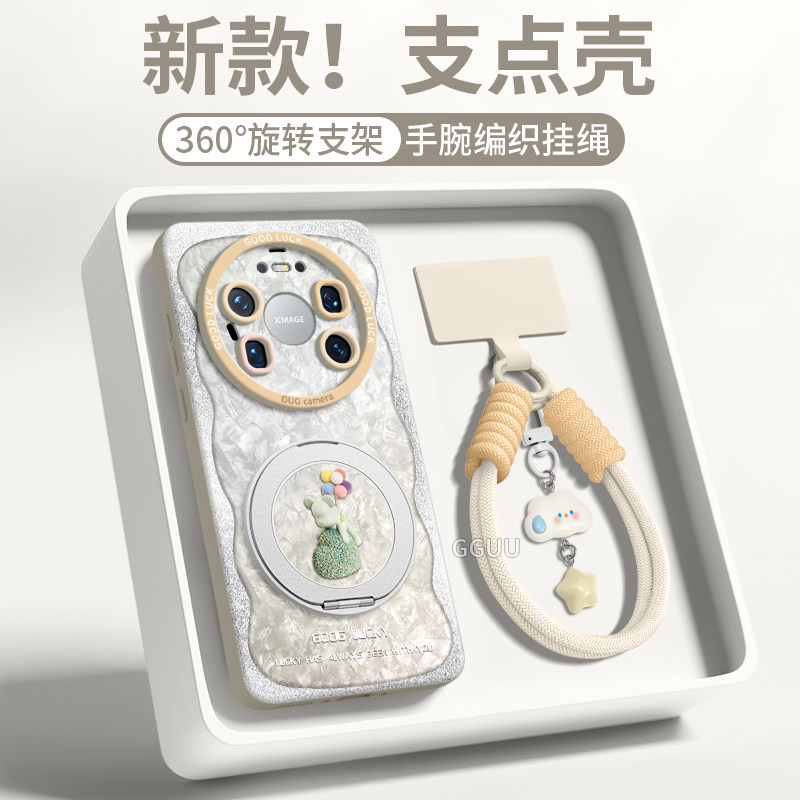 适用华为mate80promax手机壳mate70pro+保护套全包70air新款mate80旋转支架mate带挂绳防摔50带挂件60pro外壳