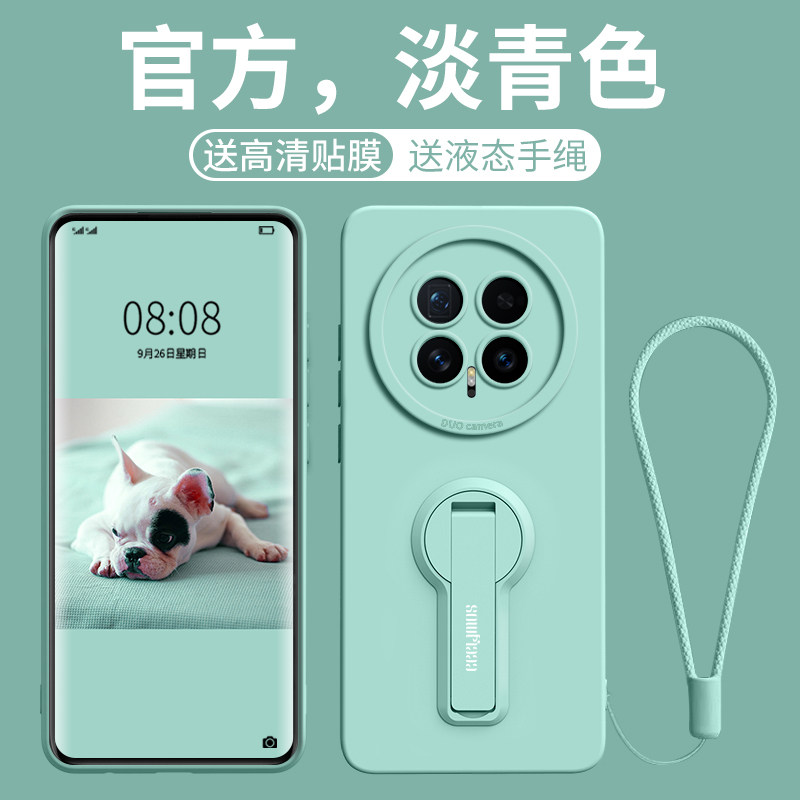 适用荣耀magic8pro手机壳新款magic8全包maigc7