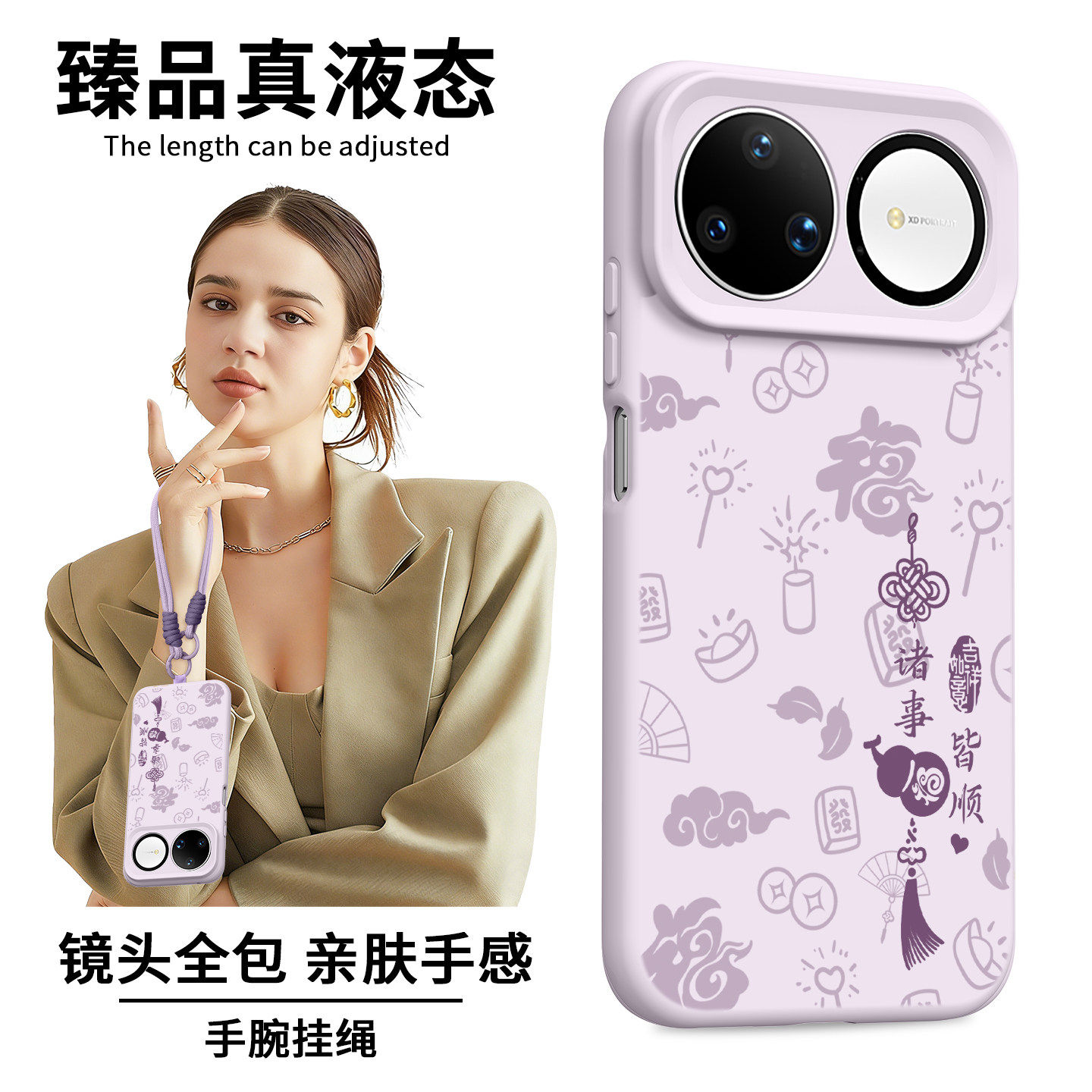 适用华为Nova15手机壳15Pro新款15Ultra保护套14紫色14Pro马年13带挂绳液态12硅胶14Ultra女全包Pro喜庆外壳