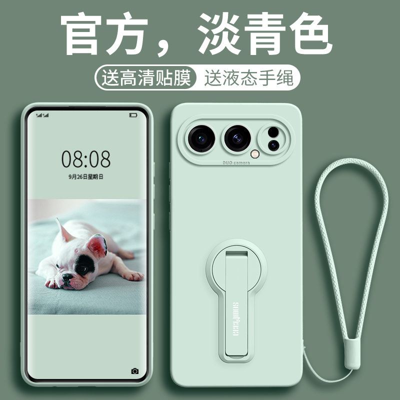 适用荣耀500pro系列带支架硅胶壳