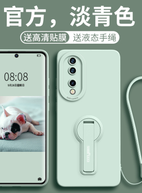 适用荣耀90手机壳90pro新款80男70pro+女镜头60se全包防摔50华为honor带支架por软液态硅胶90GT外壳MAG保护套