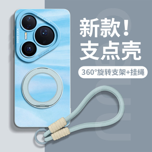 适用华为pura90系列新款手机壳套