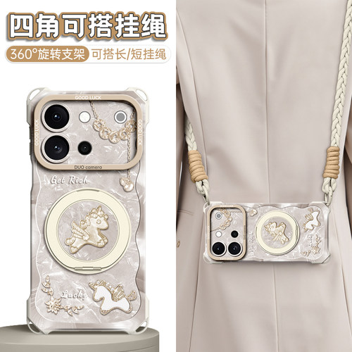 适用vivos60系列新款手机壳套