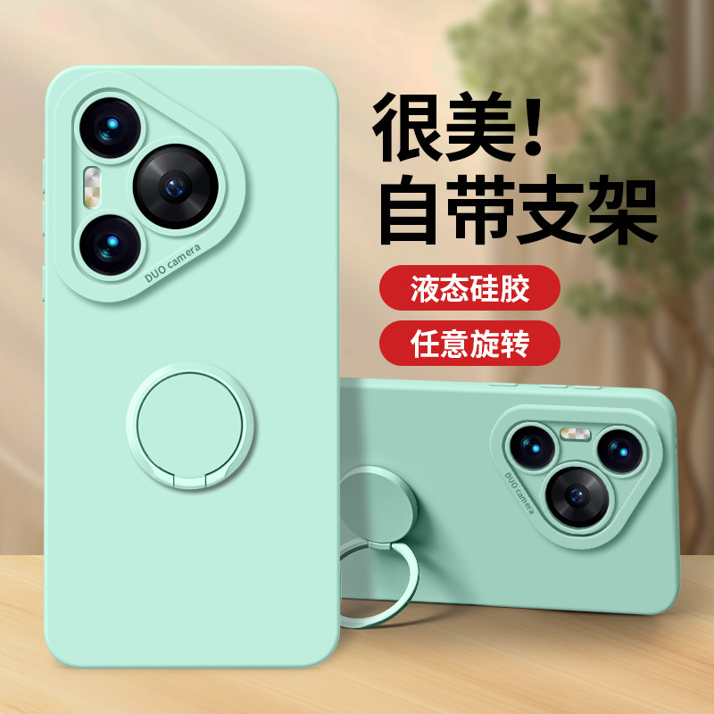 适用华为pura70手机壳Pura80Pro新款Pura70pro+防摔pura80ultra硅胶plus支架男高级感女款pr0十加软保护套
