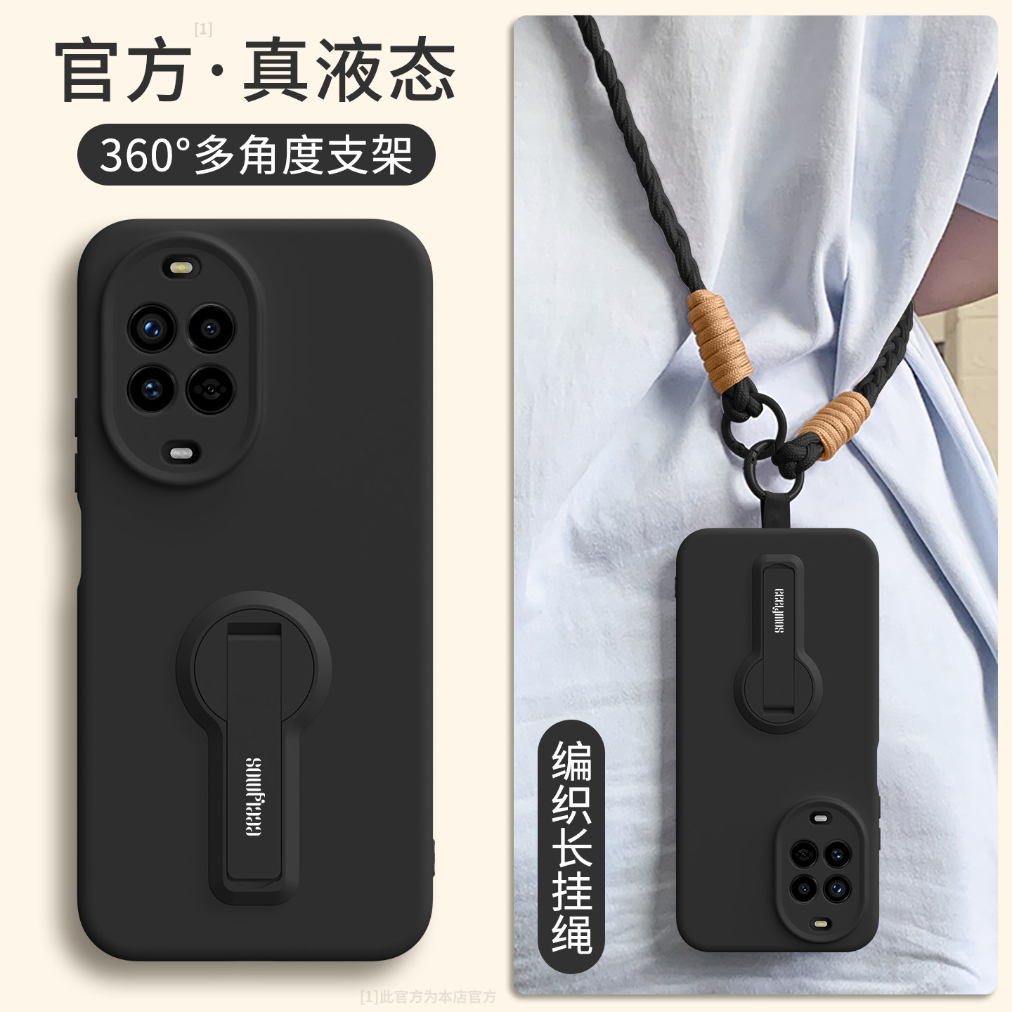 适用华为Nova15Pro手机壳新款nava15ultra液态硅胶14Pro纯色女简约带支架斜挎挂绳14ULTRA镜头全包防15摔软CS