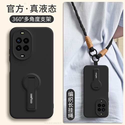 适用华为nvoa16系列新款手机壳套