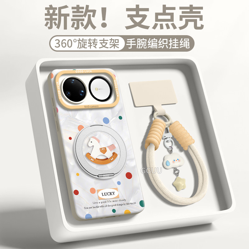 适用华为nova15ultra手机壳14pro液态硅胶mova15pro旋转支架15新款带挂件14全包13软壳防摔nova11u带挂绳12壳