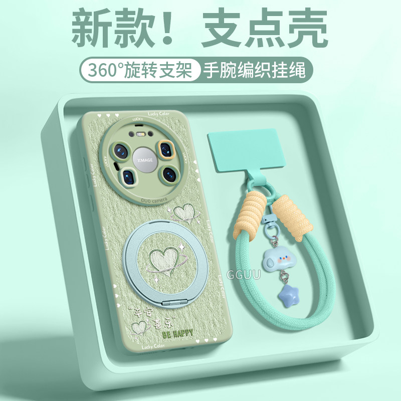 适用华为mate80promax手机壳mate70pro+保护套全包70air新款mate80旋转支架防摔mate带挂绳50带挂件60pro外壳