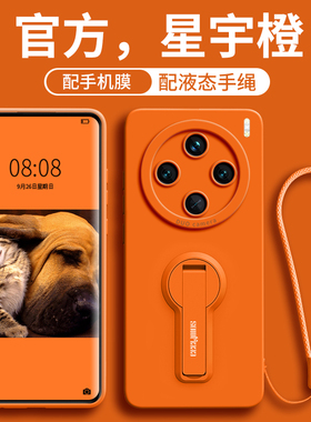 适用vivox100手机壳x100pro新款女x100全包spro防摔100lutra手腕挂绳高级感100s硅胶PRO带支架pro纯色保护套