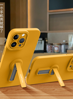 适用iPhone16promax手机壳苹果16新爆款16pro保护套16plus硅胶pmax软por女带支架ipone全包防摔pl高级感外壳