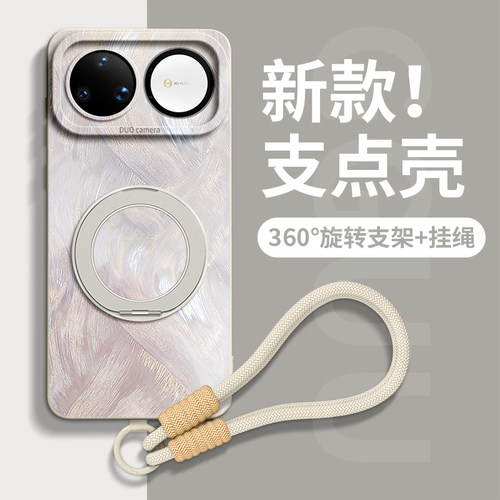 适用华为nvoa16系列新款手机壳套