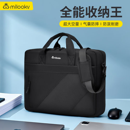 【精选好货】减震防摔单肩电脑包