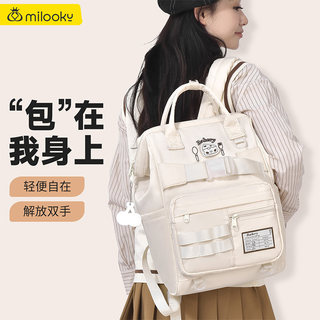 双肩电脑包女14寸适用华为matebook苹果macbook双肩包15联想小新15.6笔记本背包Air13戴尔pro16英寸日系轻便