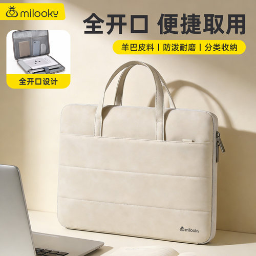 【精选好货】轻奢简约手提电脑包