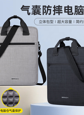 新款手提单肩电脑包14寸适用于华为matebook苹果macbook联想小新Air13商务Pro15内胆包16英寸M4笔记本包