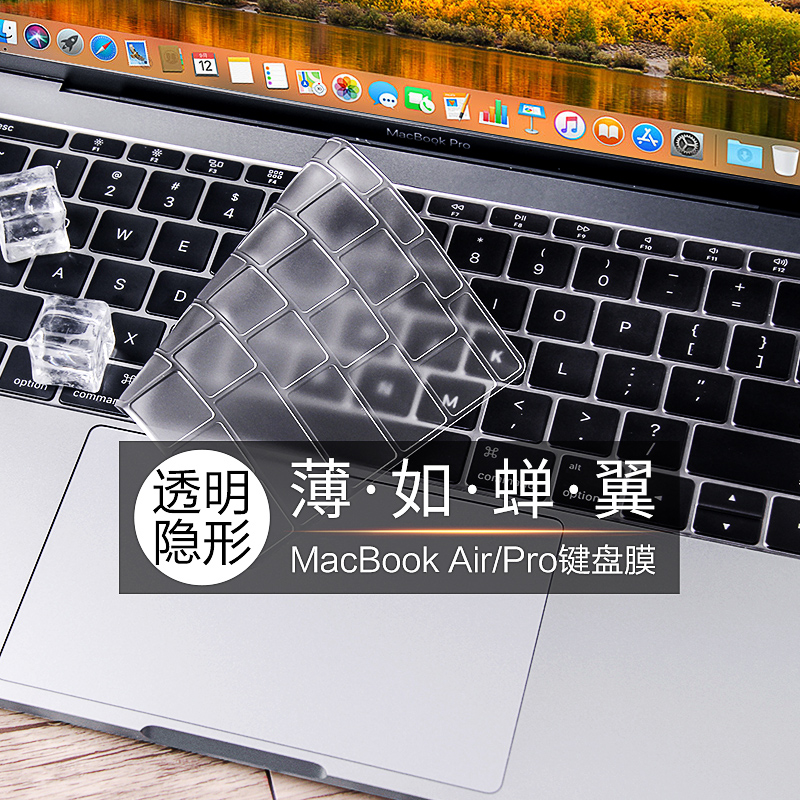 苹果Macbook笔记本电脑新款Pro16 15寸Air13 13.3键盘膜Mac12保护贴膜薄透明透光14配件可水洗硅胶防尘全覆盖