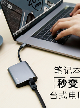 适用倍思Type-C转换器USB苹果Macbook电脑扩展坞VGA接头网线HDMI接口pro新款air转接M4USB-C分线集线器HUB