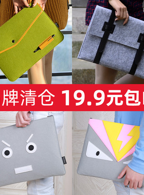 适用于华为matebook1电脑内胆包保护套笔记本4联想小新苹果macbookair13寸12创意macbook pro16可爱15英寸M4