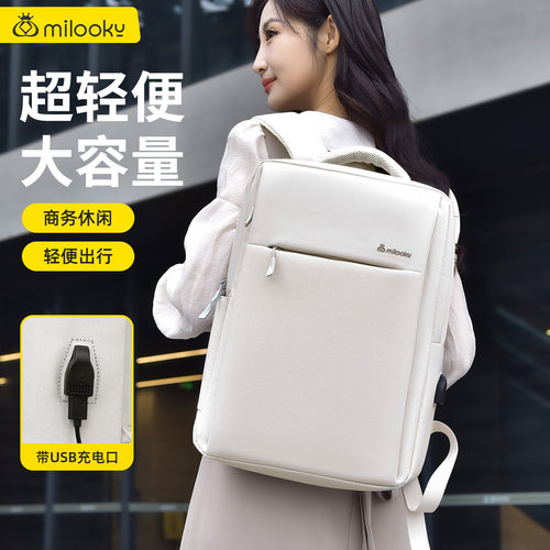 【精选好货】轻薄便携双肩包