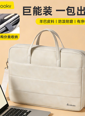 新款加厚减震棉手提包斜挎包单肩包电脑包15.6英寸适用联想苹果华为笔记本air15pro16 M4M5防刮耐磨防泼防污