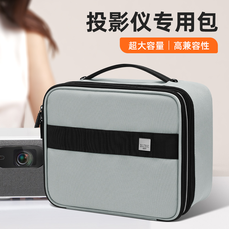 适用于投影仪收纳包索尼大容量