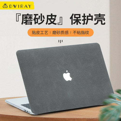 【精选好货】新款磨砂皮皮壳