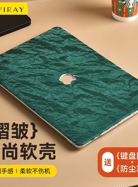 创意个性新款苹果电脑保护套适用于macbook14英寸保护壳笔记本air15pro16寸外壳M2M3M4M1M5防刮耐磨13.3