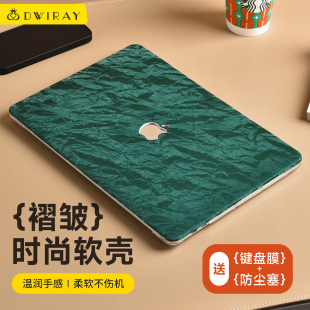 创意个性 苹果电脑保护套适用于macbook14英寸保护壳笔记本air15pro16寸外壳M2M3M4M1M5防刮耐磨13 新款