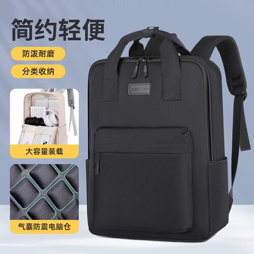 【精选好货】大容量双肩包电脑包