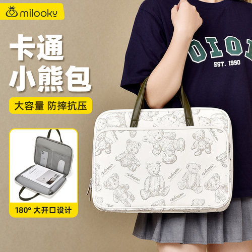【爆款推荐】时尚小熊手提电脑包