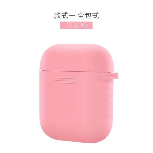 【爆款推荐】适用airpods保护套