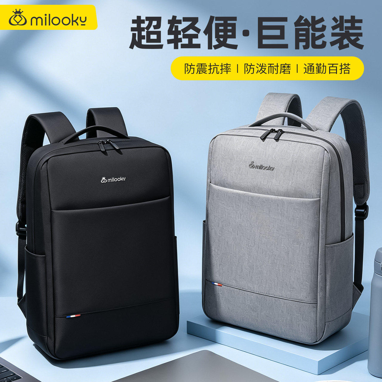 新款户外旅行包双肩包笔记本电脑包高级百搭16英寸大容量适用华为荣